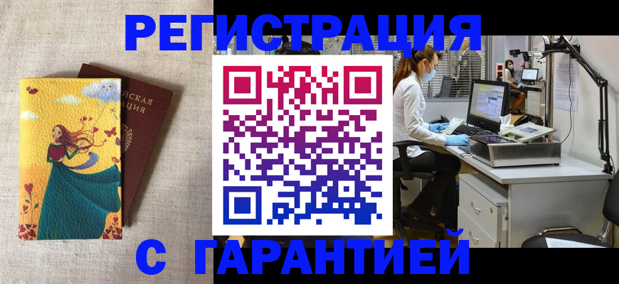 регистрация для школы в Новой Ляле